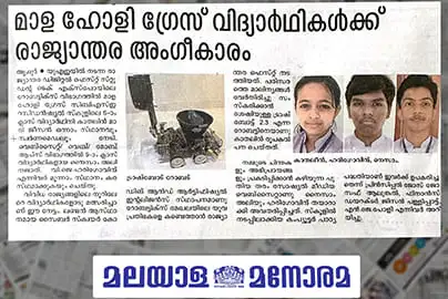 Best Residential Schools in Kerala