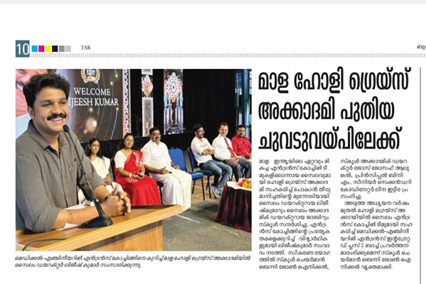 Best Residential Schools in Kerala