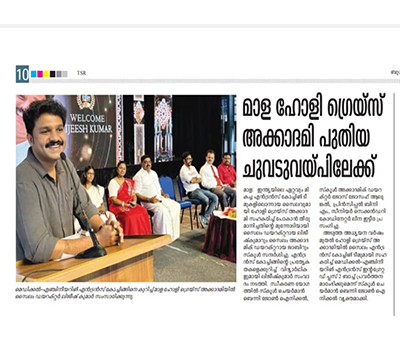 News and Events