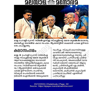 News and Events