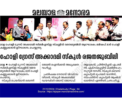 News and Events