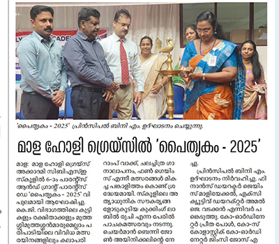 News and Events