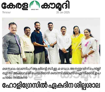 News and Events