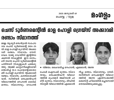 News and Events