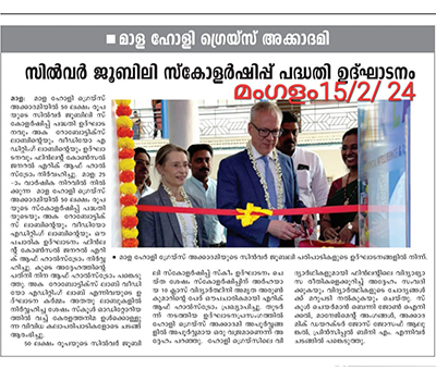 News and Events