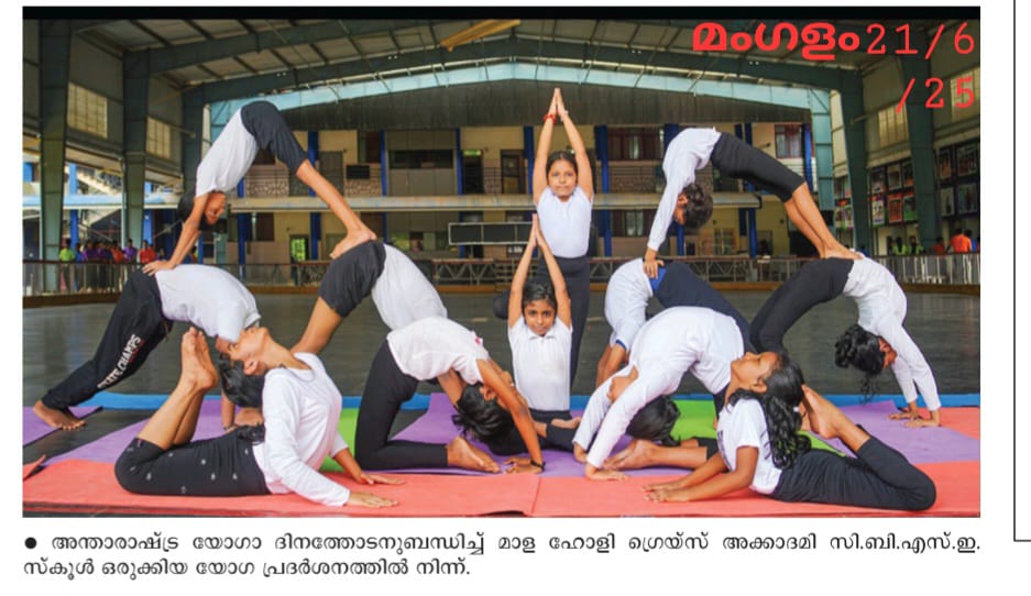 Best Residential Schools in Kerala