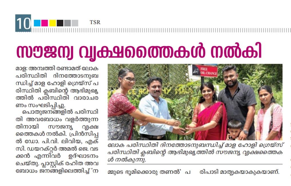 News and Events